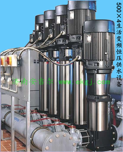 500×4生活变频恒压供水设备